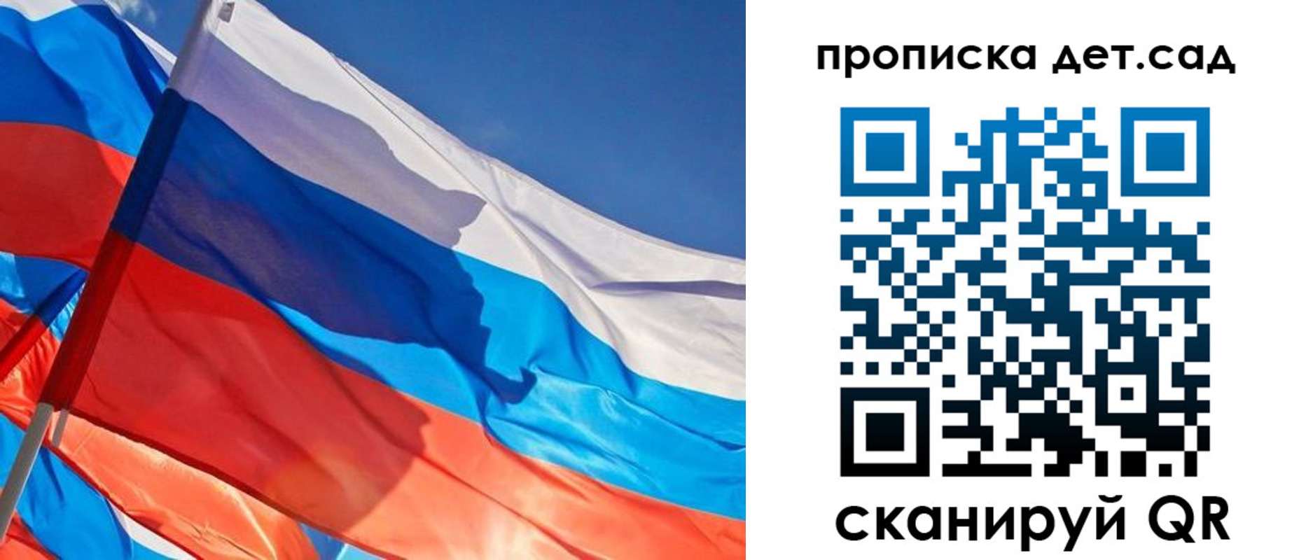 прописка для военкомата в Кировске