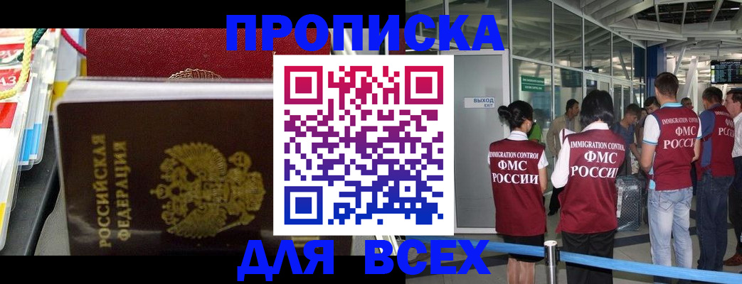 форма 3 в Кировске